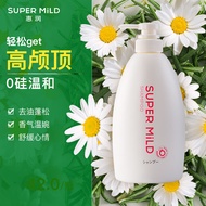 惠润(SUPER MiLD洗发水原装进口鲜花香氛控油洗发露600ml无硅油修护洗发乳蓬松保湿洗头膏