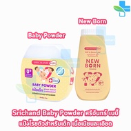 Srichand Baby Powder Defensil/New Born Formula (1 Bottle) II 910X Reduces