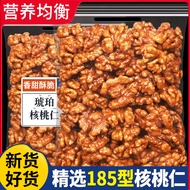 Pandonglai Walnut Kernels BQ3A Honey Roasted Walnut 500g Kacang Rangup Snack Snek 核桃仁 Kacang Walnut 