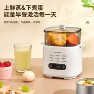 New egg steaming machine, egg cooker, breakfast machine, soft-boiled egg, onsen egg, multifunctional