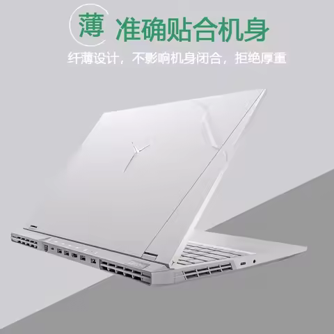 Precut 1xTop Skin Sticker Cover For Lenovo Legion 7 7i 16 2021 Legion 5 5i Pro 16 Slim 7 pro X Y540 