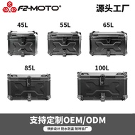 Motorcycle Aluminum Alloy Tail Box 45L55L65L85L1LX Embossed Black Samurai Pedal Suitable for Trunk