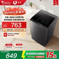 [Pure] Little Swan Washing Machine 8KG Fully Automatic Pulsator Rental Dormitory Household Large Cap