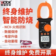 Victory Clamp Multimeter Clamp Meter VC606B/C Digital Ammeter High Precision Clamp Ammeter Clamp Mul