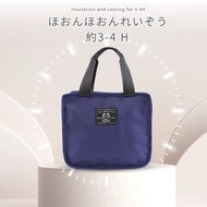 Picnic Outdoor High-Quality Food Oxford Bag Lunch Box Insulation Bag Fresh-Keeping Bag Japan TAIDAMI