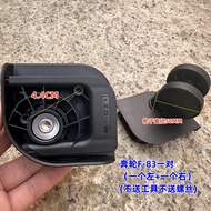 Suitable for American Traveler GP8 Wheels Running Wheel F-83 Bottom Wheel Universal Wheel Accessorie