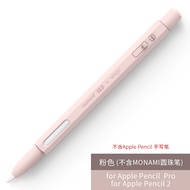 Elago เคสเขียนด้วยมือเหมาะสำหรับเคสปากกาลูกลื่นซิลิโคนมืออาชีพรุ่นที่สอง2ชิ้นป้องกันการตกกระแทกของ I