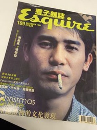 Esquire君子雜誌