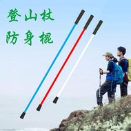 Outdoor Trekking Poles Solid Martial Arts Sticks Car Self-Defense Gyro Whips Running Whips Walking S