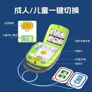Yi Nuojian aed Defibrillator Portable Household Emergency Ambulance Medical Car Heart Stop First Aid