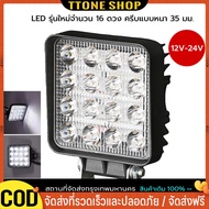 3.5 Inches 45 Watts New Model led Spotlight Car Headlight Tail Light Fog Very Bright 12V-24V