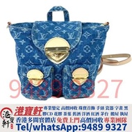 【港寶軒】香港實體門市  名牌包包！愛瑪仕、香奈兒、系路易威登、寶格麗、普拉達 手袋 包包 中古包 二手手袋 單肩包 斜挎包 水桶包 錢包 手提包 LV迪奧DIOR 寶格麗BVLGARI  香奈兒Ch
