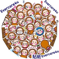 全新 馬騮仔 一套貼紙 （內有大約40張 不同款 不重複貼紙） Osaru No Monkichi 貼紙 小朋友獎勵貼紙 Waterproof Sticker 小朋友禮物 防水貼紙 ( 可貼 ipad