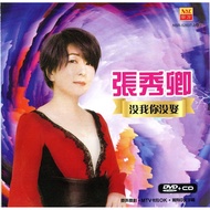 Chang Hsiu Ching 张秀卿 没我你没娶 CD + DVD Karaoke 原声原影 MTV 卡拉OK 中文 Chinese Subtitle Original New And Seale