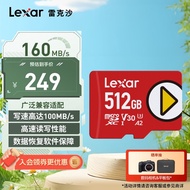 雷克沙（Lexar）512GB TF（MicroSD）存储卡 U3 V30 A2 读速160MB/s 手机平板 switch内存卡 PLAY系列