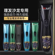 Dedicated 0 Clipper Upgrade Cutter Head Electric Clipper Salon Hair Clipper Mark Shop D8 Trimming Ca