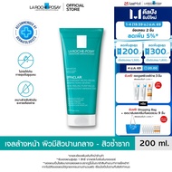 ลา โรช-โพเซย์ La Roche-Posay Effaclar Micro-Peeling Gel เจลทำความสะอาดผิวหน้าและผิวกาย สำหรับผิวมันเ