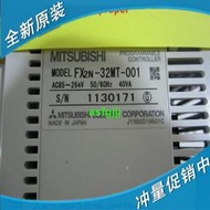 原裝  進口  三菱控制器  FX2N-32MR-001三菱16入16出