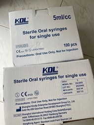 5ml KDL ORAL SYRINGE 有蓋針筒 餵食針筒 醫院送奶針筒