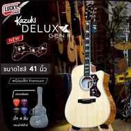 Kazuki รุ่น DLKZ-41C Deluxe GEN2 กีตาร์โปร่ง ขนาด 41 นิ้ว ของแถมเยอะ ขนาด 41 นิ้ว งานไม้สวย
