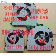 24 Hours Shipping = Ready Stock Intel/Pluto Frost Canyon NUC 8 NUC 10 Mini Host CPU Cooling Fan ***-