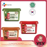 [Halal] CJ Haechandle Taeyangcho Gold Gochujang Doenjang Soybean Paste SSamjang 500g Korea Red Peppe