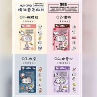 最新版 史努比口罩香氛貼30入