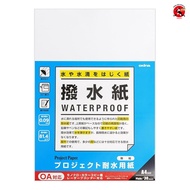 Okina Waterproof Paper Project Water-Repellent Paper A4 Plain 30 Sheets PW3047[Direct from Japan]
