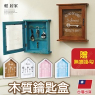 Wooden Key Box Taiwan Shipment Issue Invoices Storage Wall-Mounted Holder Hook-Light Home-C