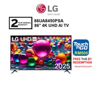 LG 75'' / 86'' 4K UHD 75UA8450PSA / 86UA8450PSA  AI TV UA84 HDR10 (2025) Television  (FREE TNG BY RE