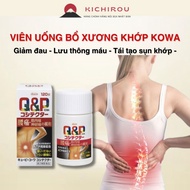 Back pain pills Q&P Kowa Koshitekuta Japan - Kichirou Shop Japan