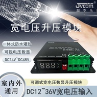 Wide Voltage Booster Module DC Converter DC-DC12V, 24V, 36V to 24V, 36V, 48V