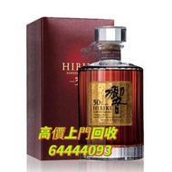 酒 響Hibiki 30 、響普通版 、響花鳥、響金花 30年、響有田燒、響21 、響普通版 、響花鳥版 、響富士風雲圖 、響有田燒、響九谷燒 、響17普通版、花鳥版、金花版、四季花鳥 、鳳凰、白鷺、