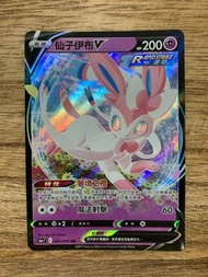 PTCG S6a 040/069 仙子伊布V RR