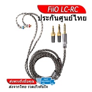 FiiO LC-RC สายอัพเกรดหูฟัง ทองแดงชุบเงิน monocrystalline แบบ Litz Type2