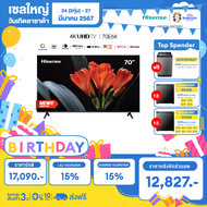 [Disney hotstar] [2023 New Model] Hisense ทีวี 70 นิ้ว 4K รุ่น 70E6K Ultra HD Smart TV Voice Control VIDAA 2.5G+5G WIFI Build in Netflix &amp; Youtube /DVB-T2 / USB2.0 / HDMI /AV