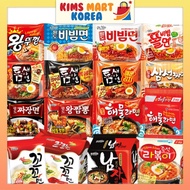 Paldo Korean Ramen Extra Spicy, Jjajang Ramen, Kimchi, Curry Ramen