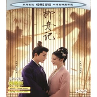 DRAMA DRAMA DRAMA < China > (5D)