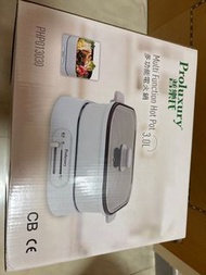 Proluxury 普樂氏 多功能電火鍋 php013030