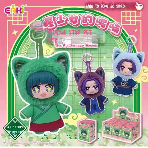 2026 100% Genuine EAKI Jujutsu Kaisen SAKAMOTO DAYS Demon Slayer Kimetsu No Yaiba The Apothecary Dia