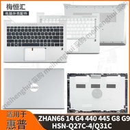 Suitable for HP ZHAN66 14 G4 440 445 G8 G9 HSN-Q27C-4/Q31C AB Case CD Case