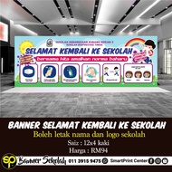 BANNER SELAMAT KEMBALI KE SEKOLAH (SAIZ BESAR 12X4 KAKI)