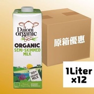 荷蘭 綠牛牛 Daioni 有機常温半脫脂牛奶 (1公升) x 12包 [此日期前最佳 :2027-02-13]