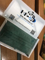 Hkmaskkitchen - 秋季款式三層level 3 醫療口罩 (綠色)