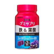 UHA flavored sugar gummy supplement iron &amp; folic acid bottle 30 days 60 tablets acai mix flavor