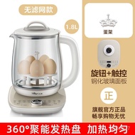 XY?Bear Health Pot1.8Large Capacity Multi-Functional Automatic Thickened Glass Office Household Small Tea Cooker