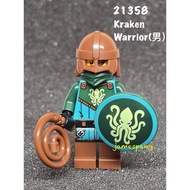 [Taichung Xiangzhi Building Blocks] LEGO 21358 Doll Kraken Warrior (Male)