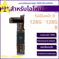 ปลดล็อกเมนบอร์ดสําหรับ iPhone 14Pro 14 PRO MAX 100% ทํางานบอร์ดหลักพร้อม Face ID ชิปเต็มรูปแบบระบบ I