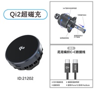 Qi2 Certified Semiconductor Cooling Magnetic Wireless Charger Stand for 12-16 Series S24S25 Series T
