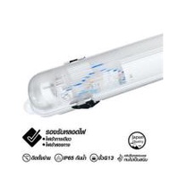 โคมกันฝน SHINING TUBE FT-SED-FIX-072 1X600 มม. (1277413)